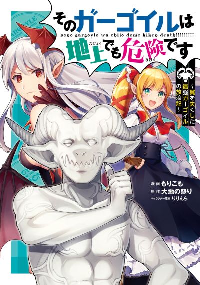 Shokugeki no Soma – Etoile Bahasa Indonesia