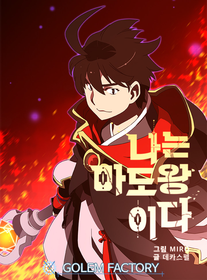 Isekai Dungeon no Ren’ai Jijou Bahasa Indonesia