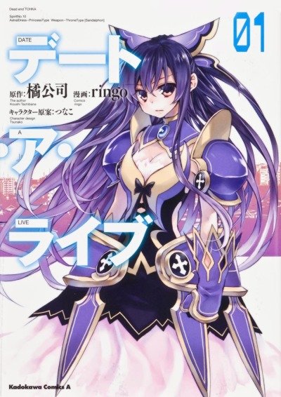 Tensei Shitara Ore ga Heroine de Aitsu ga Yuusha Datta Bahasa Indonesia