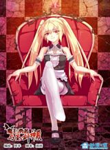 Mowang Yu Yongzhe Sheng Jian Shendian Mowang Yu Yongzhe Sheng Jian Shendian