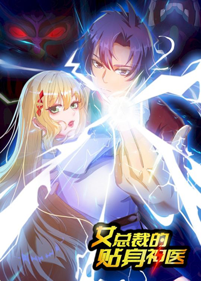Legend of Star General: Spin-off Bahasa Indonesia