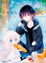 Haru Matsu Bokura Bahasa Indonesia