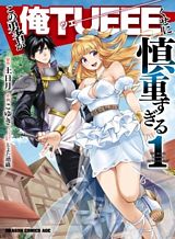 Zero kara Hajimeru Mahou no Sho Bahasa Indonesia