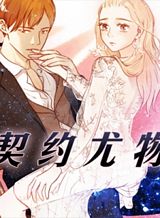 Osake no Tame ni Otome Game Setting wo Buchikowashita Kekka, Akuyaku Reijou ga Cheat Reijou ni Narimashita Bahasa Indonesia