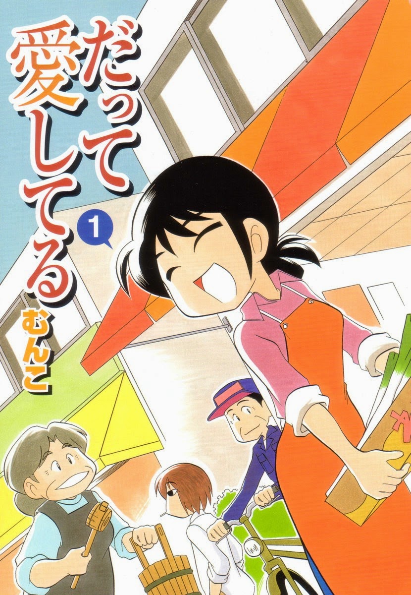 Kanojo no Tomodachi Bahasa Indonesia