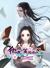 Kimetsu no Yaiba: Tomioka Giyuu Gaiden Bahasa Indonesia