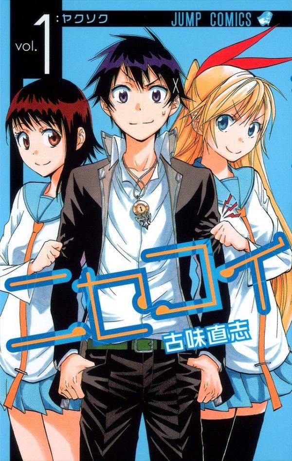 Nisekoi