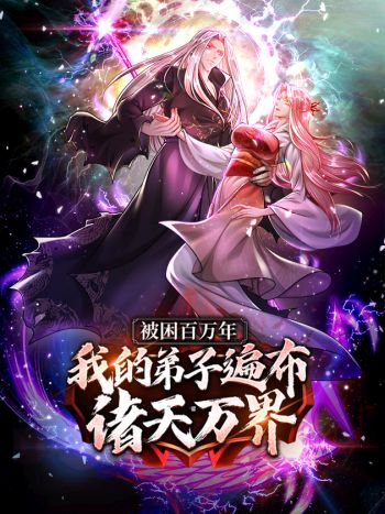 Da Ming: I killed the enemy to level up Bahasa Indonesia