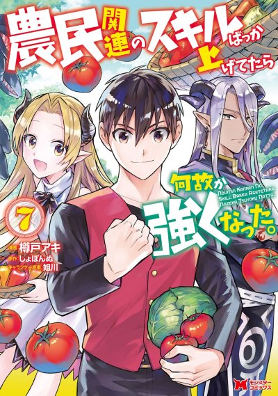 Chaotic Sword God เทพกระบี่มรณะ Bahasa Indonesia