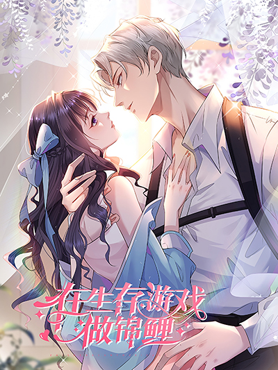 Young Sorcerer Master Bahasa Indonesia