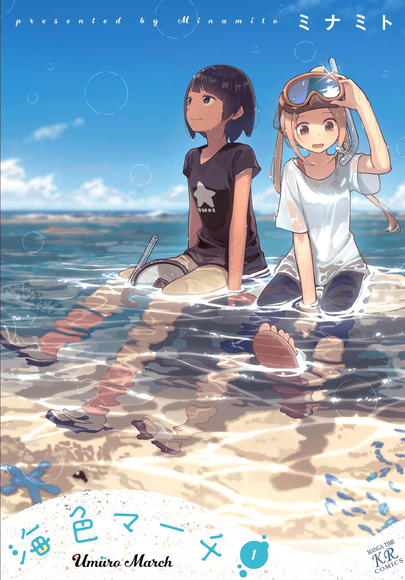 Ocean-Colored March Ocean-Colored March