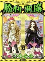 Taishou Wotome Otogibanashi -Pessimist no Shokutaku- Bahasa Indonesia