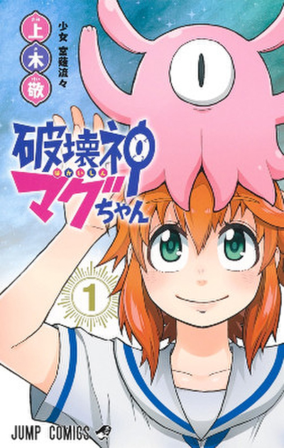 Mamiru no Epuron Bahasa Indonesia