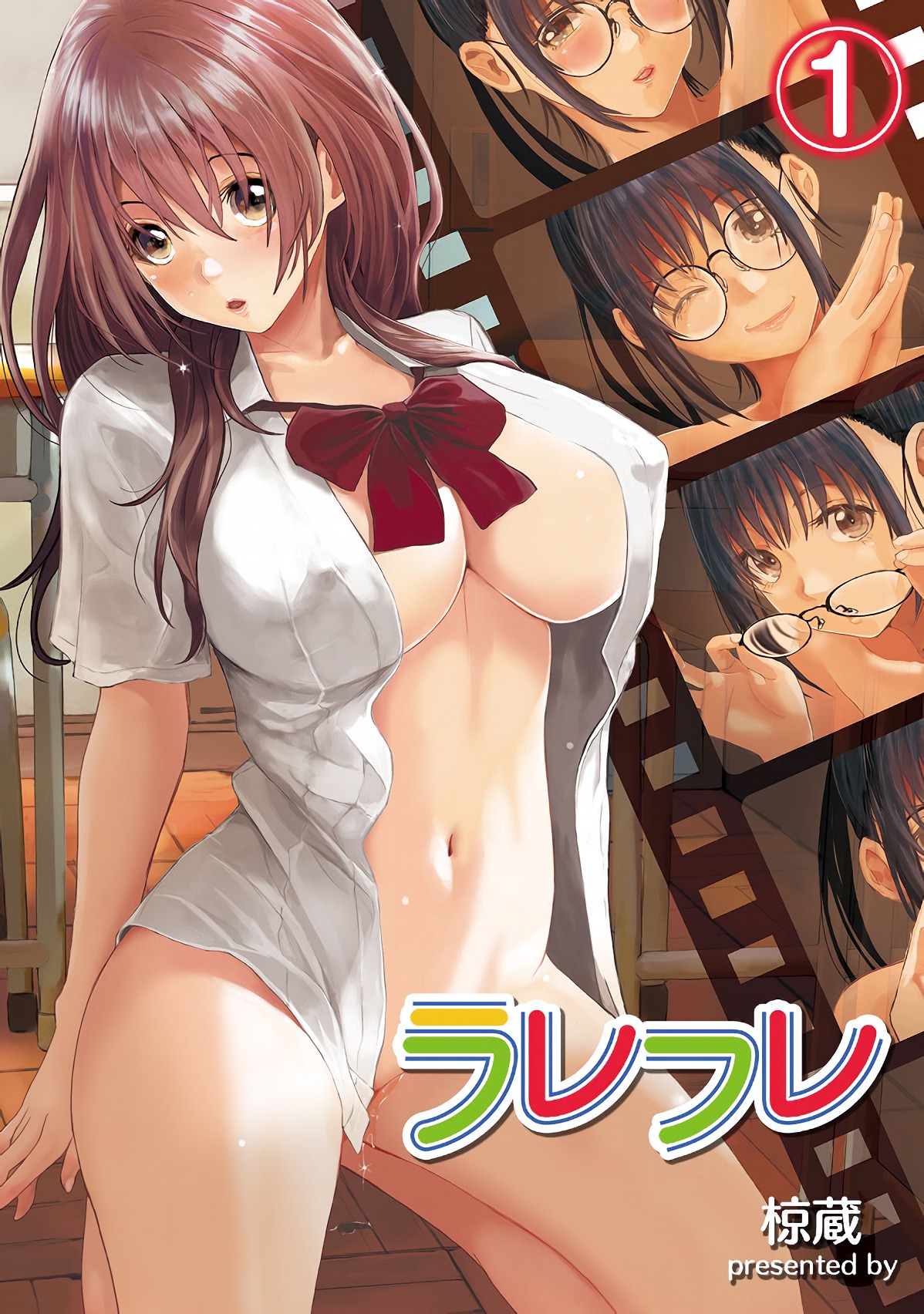 Ohime-sama no Ohime-sama Bahasa Indonesia