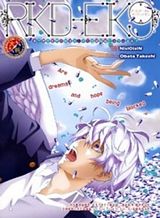 Helck Bahasa Indonesia