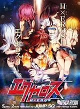 Dokyuu Hentai HxEros Dokyuu Hentai HxEros
