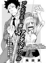 Tale of Herding Gods Bahasa Indonesia