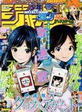 I’m Stanning the Prince Bahasa Indonesia