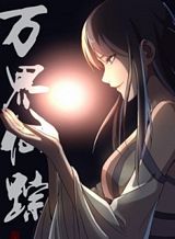 Haiiro No Onmyouji Bahasa Indonesia