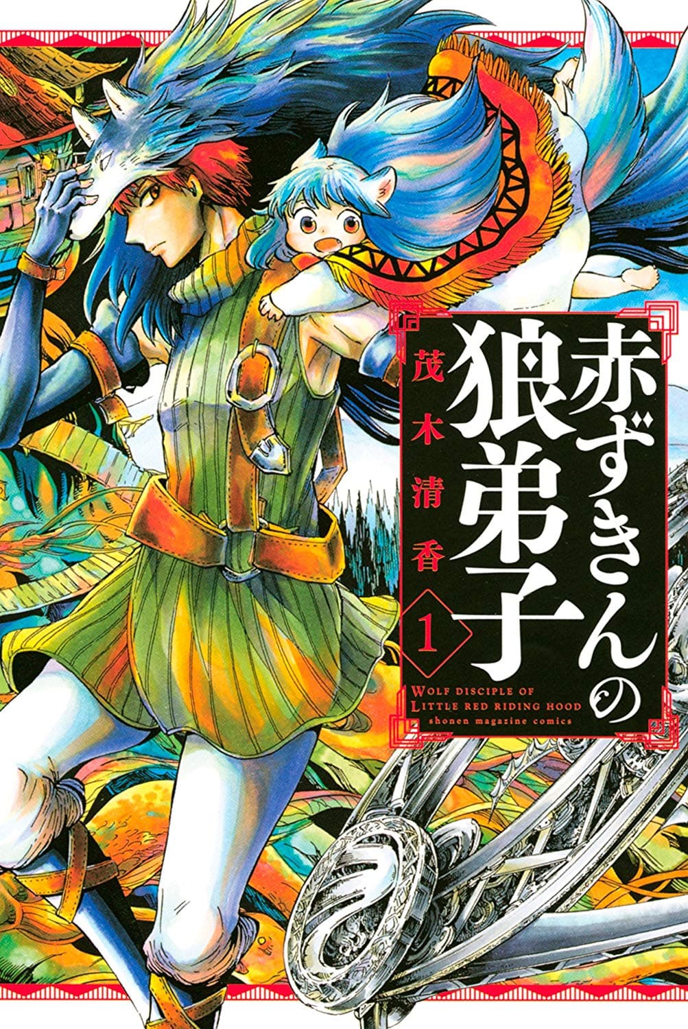 The Undefeatable Swordsman Bahasa Indonesia