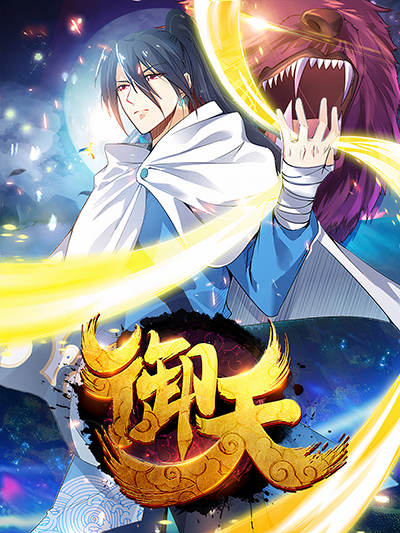 Apocalyptic Super Monster Bahasa Indonesia