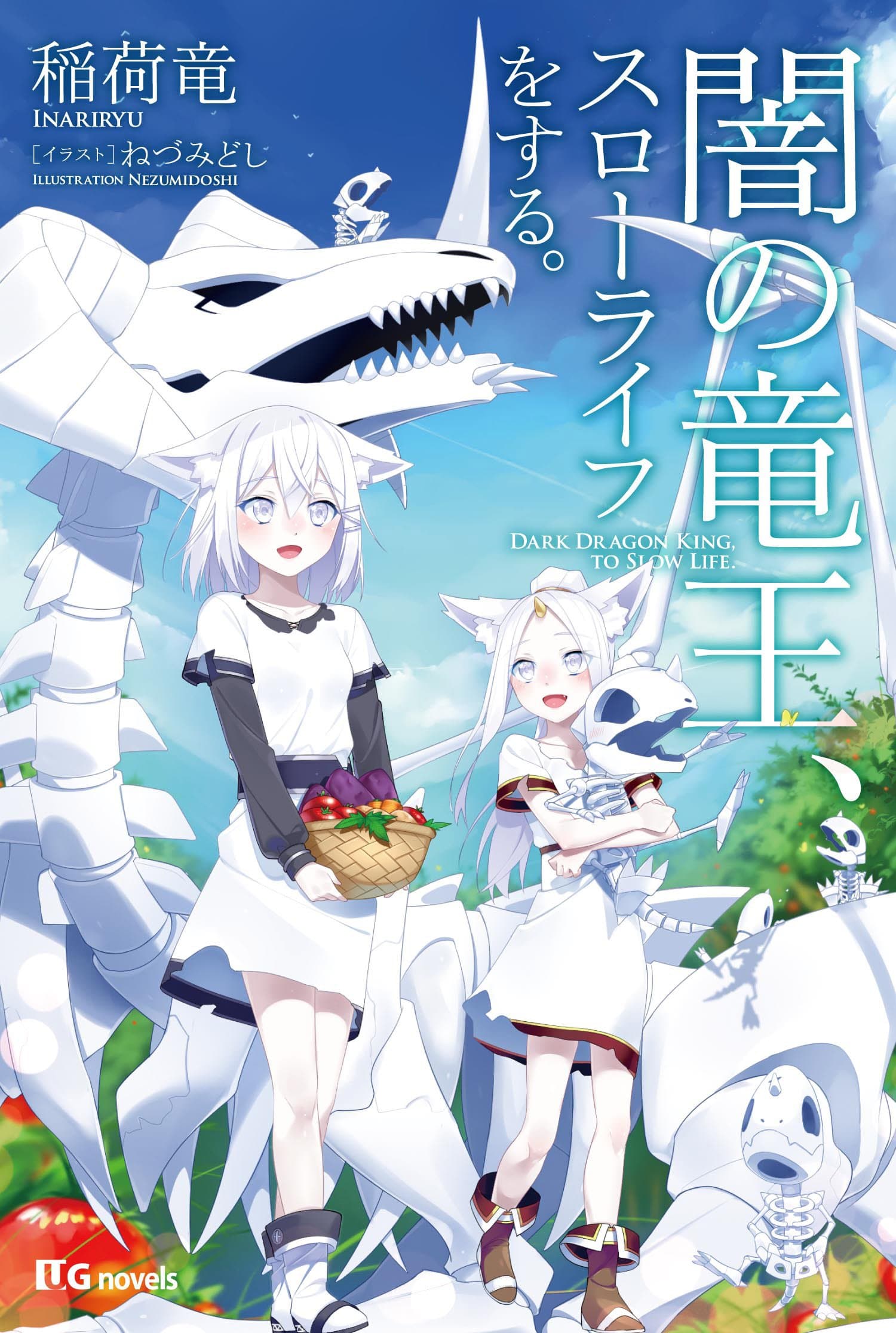 The Lazy Swordmaster Bahasa Indonesia