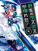 Mahouka Koukou no Yuutousei Bahasa Indonesia