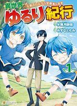 Tensei Shitara Slime Datta Ken Bahasa Indonesia