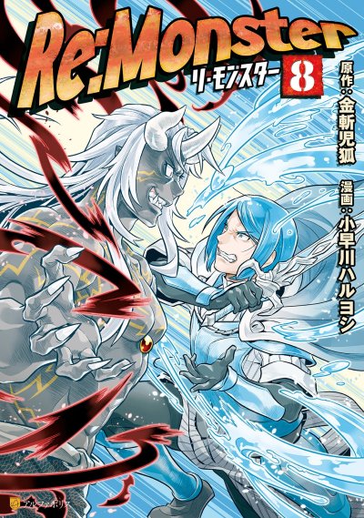 9th Class Sword Master: The Guardian of the Sword Bahasa Indonesia