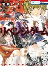 Kanojo no Himitsu Bahasa Indonesia