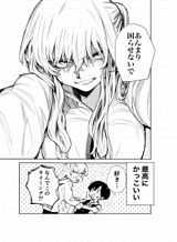 Nonderi Kubo wa Genjitsu no Koi ga Shiritai Bahasa Indonesia