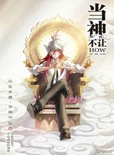 Jui-san no Oshigoto in Isekai Bahasa Indonesia