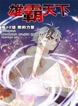 To Aru Kagaku no Railgun Bahasa Indonesia