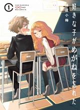 Kyoukai Meikyuu to Ikai no Majutsushi Bahasa Indonesia