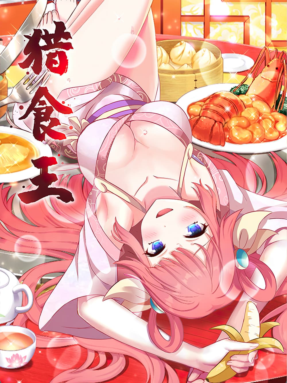 From Maid to Queen Bahasa Indonesia