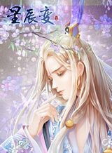 Victoria Winner Ostwen Ouhi ha Sekai de Ichiban Erasou Dearu Bahasa Indonesia