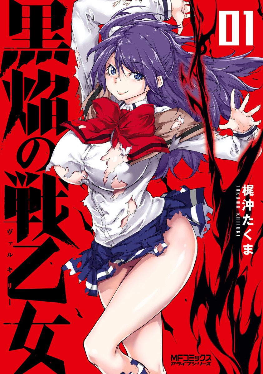 Kuro Homura No Sen Otome