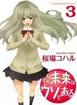 Yomei 2Kagetsu no Isekai Kenkouhou Bahasa Indonesia