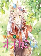 Isekai Goumon Hime Bahasa Indonesia