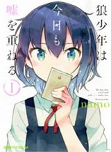 Mahou Shoujo Ore Bahasa Indonesia