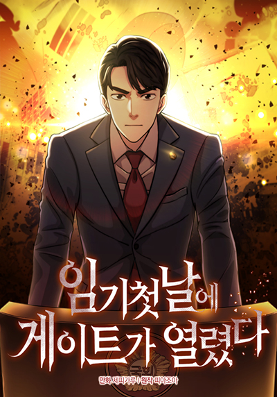 Ookami-san to Shichinin no Nakamatachi Bahasa Indonesia