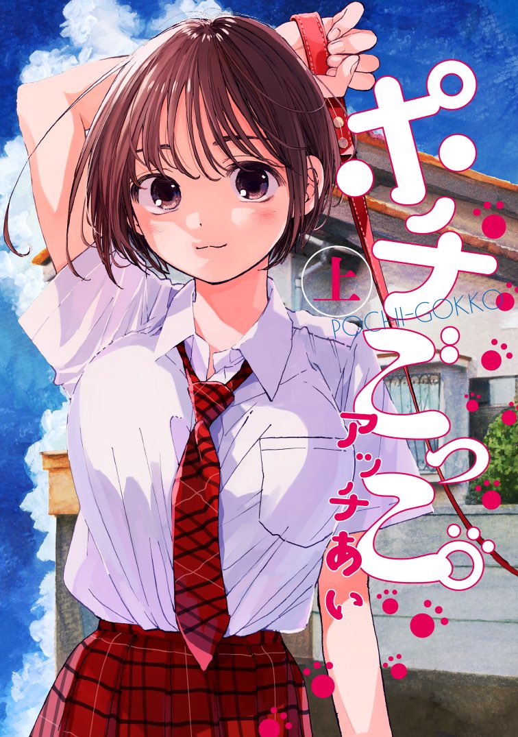 Savage Fang Ojou-sama Shijou Saikyou no Youhei wa Shijou Saikyou no Bougyaku Reijou to Natte Nidome no Sekai wo Musou Suru Bahasa Indonesia