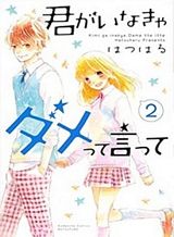 Hitoribocchi no Isekai Kouryaku การยึดโลกของนายผู้โดดเดี่ยว Bahasa Indonesia