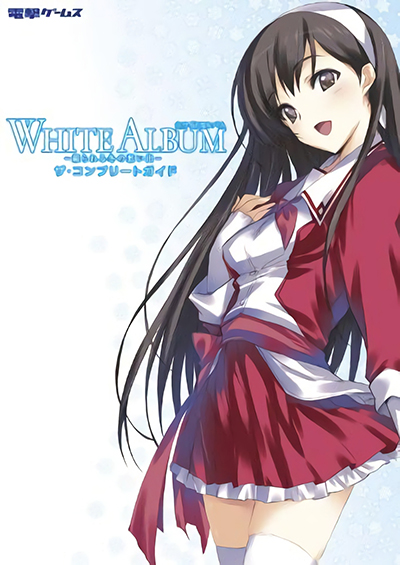 White Album