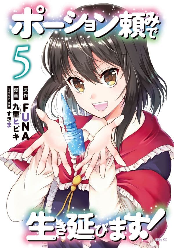 Inkya no Boku ni Batsu Game de Kokuhaku shite Kita Hazu no Gal ga, Dou Mite mo Boku ni Betabore desu Bahasa Indonesia