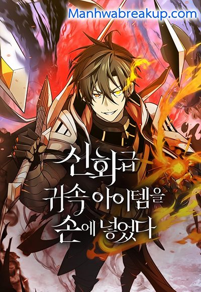 Lord Of The Abyss Bahasa Indonesia