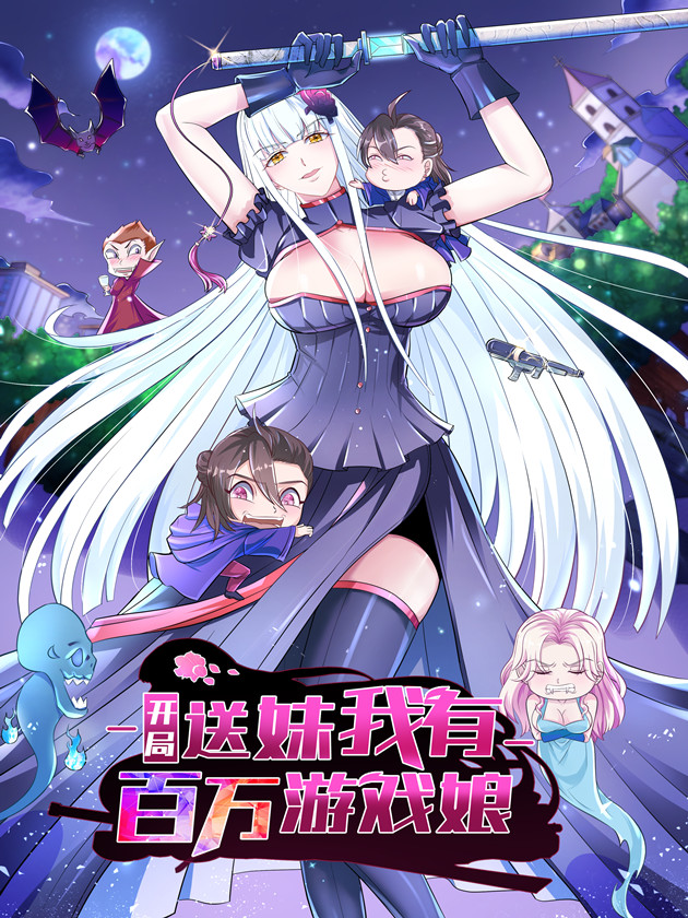 Maou no Hisho Bahasa Indonesia