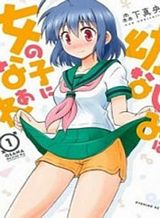 Tetsugaku-san to Kiben-kun Bahasa Indonesia