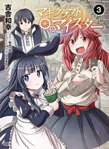 Sankaku no Kyori wa Kagirinai Zero Bahasa Indonesia