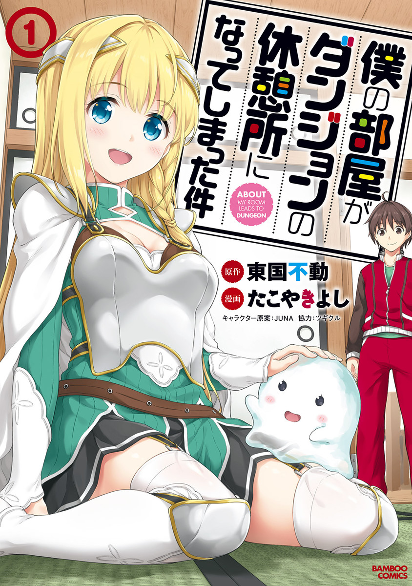 Kantai Collection (KanColle) – Bomber Grape’s Admiral Series Bahasa Indonesia